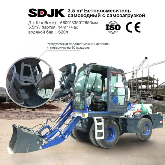 Jkm-3500 mini misturador de concreto móvel de carregamento automático preço da bomba do misturador de cimento diesel portátil preços de misturadores de concreto de carregamento automático para venda